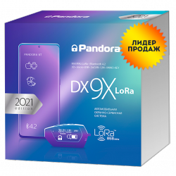 Сигнализация Pandora DX-9X LoRa