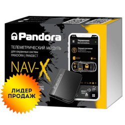 Телеметрический модуль Pandora NAV-X. Цена с установкой 14000 рублей